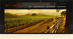 Desktop Screenshot of almada-wineshop.com